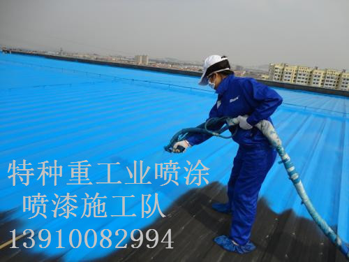 萧山除锈喷漆 & 设备厂房翻新